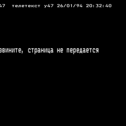 P. 547